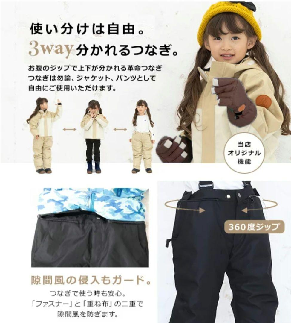 子供用カモフラージュウェアセット（ブーツ付き）