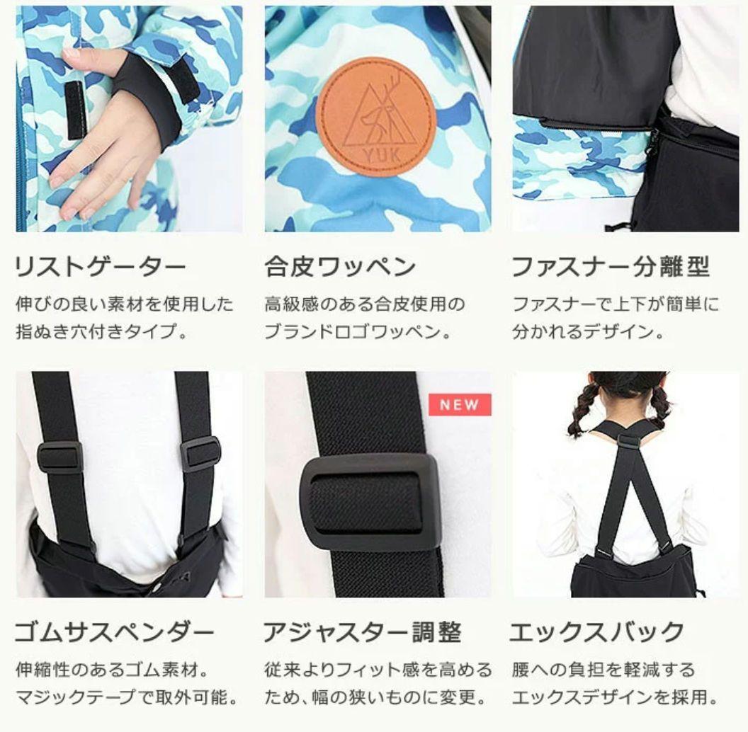 子供用カモフラージュウェアセット（ブーツ付き）