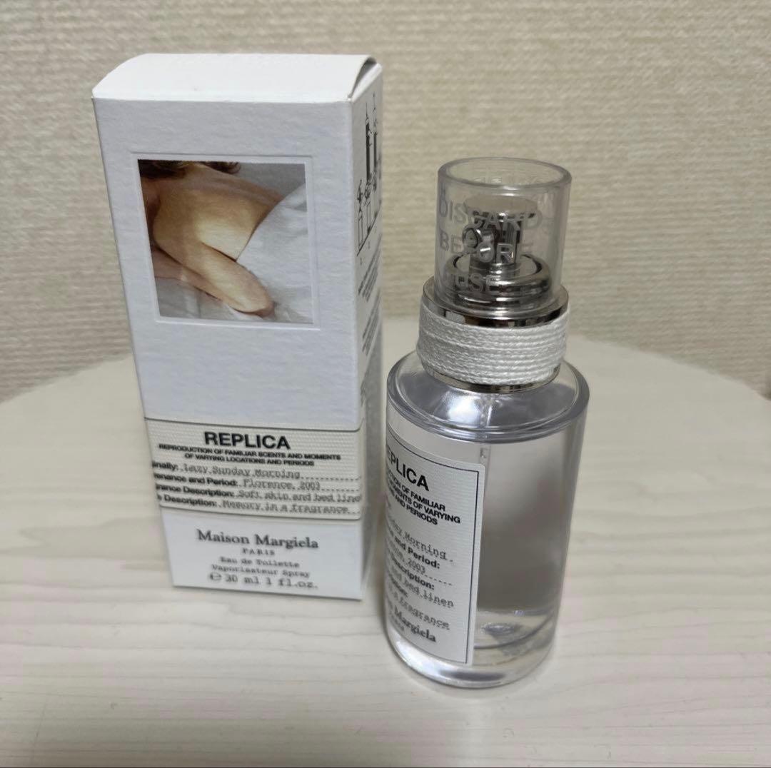 メゾンマルジェラ　レイジーサンデーモーニング　30ml