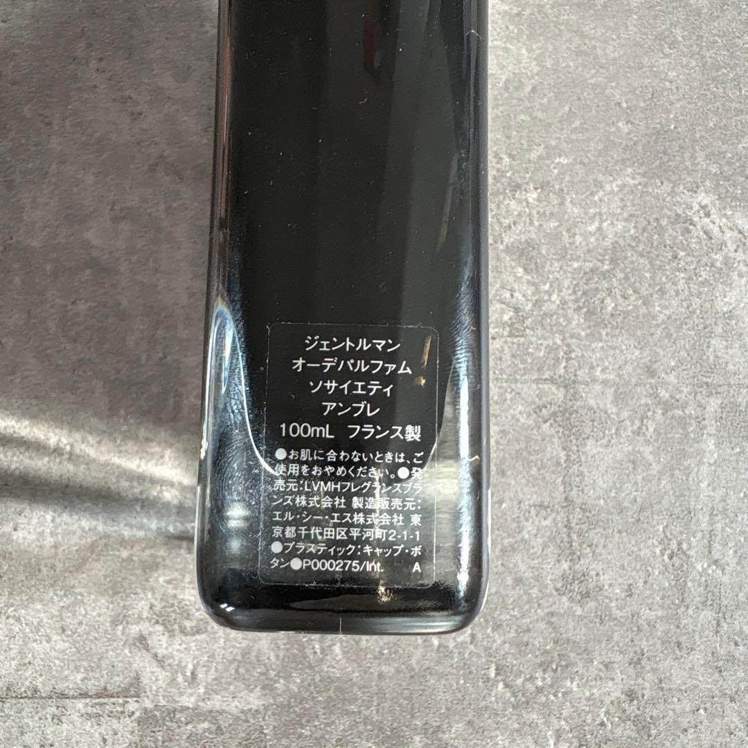 Givenchy ジェントルマン オードパルファム アンブレ100ml