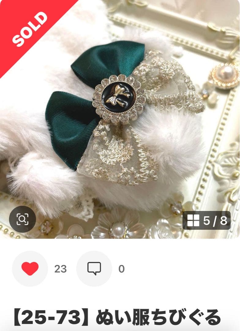 【25-119】ぬい服ちびぐるみ　いつぬい12センチリボン　ぬいパルヘッドドレス