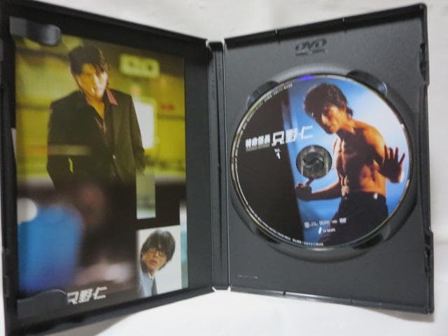 【セル版/美品】特命係長 只野仁 DVD-BOX 5巻セット