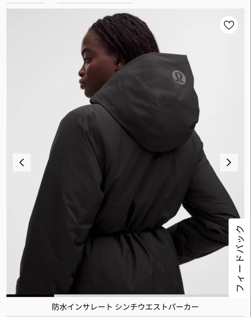 お値下げ！新品　Lululemon /防水インサレート　シンチウエストパーカーS