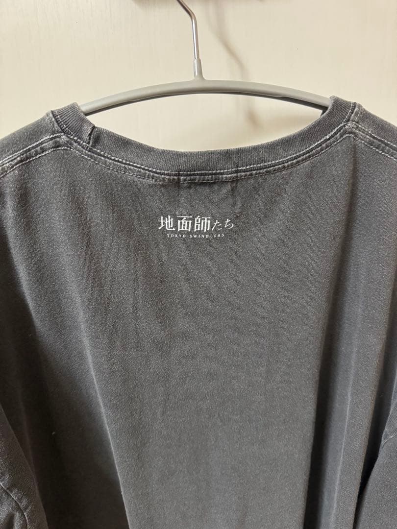 地面師たち Tシャツ ＸＬ　中古