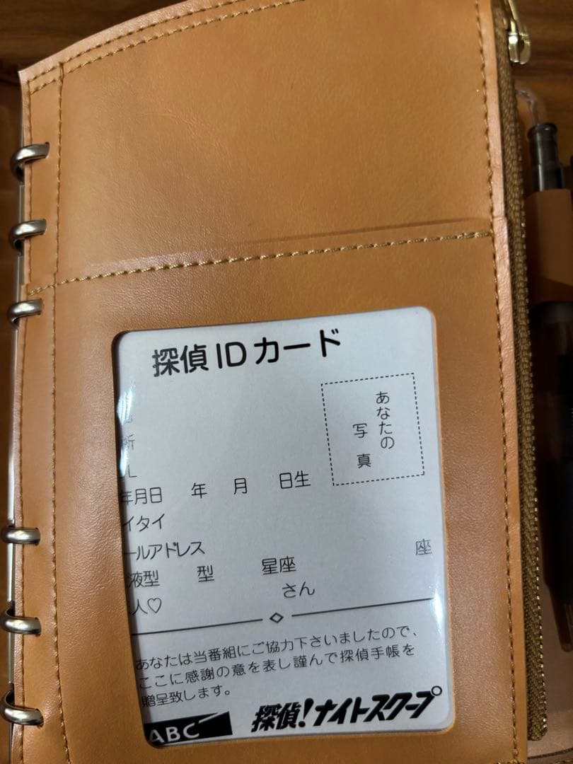 探偵ナイトスクープ　探偵手帳&クリアファイル