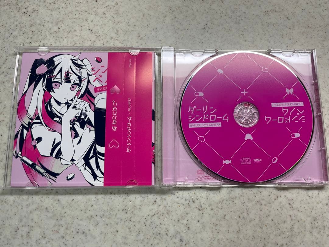 ダーリンシンドローム / かいりきベア