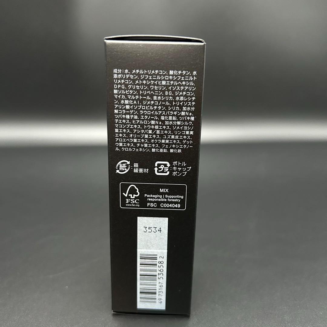 【入手困難】【新品】SUQQU ザ プライマー 30g SPF15・PA+