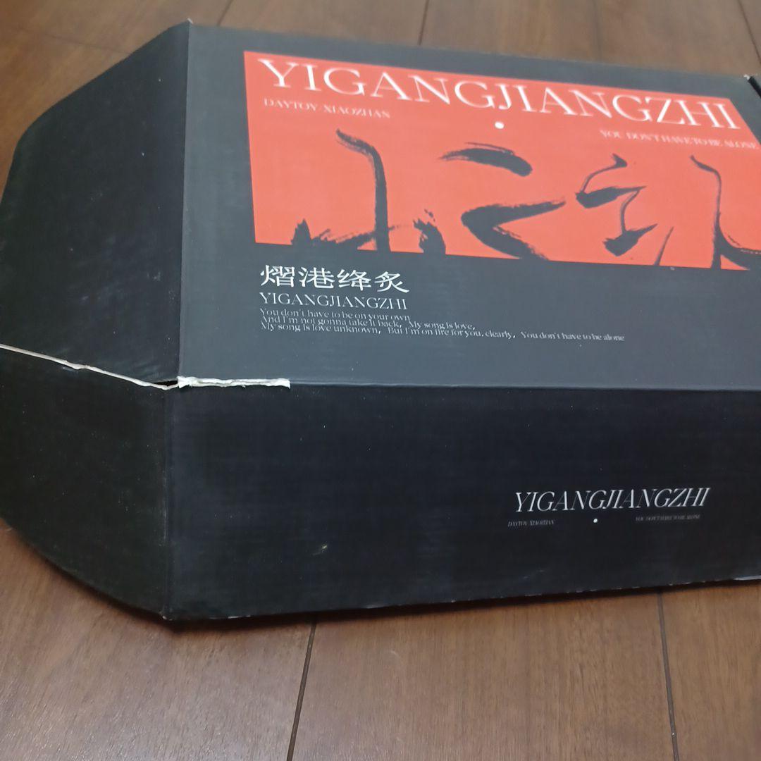 肖战　写真集　熠港絳炙