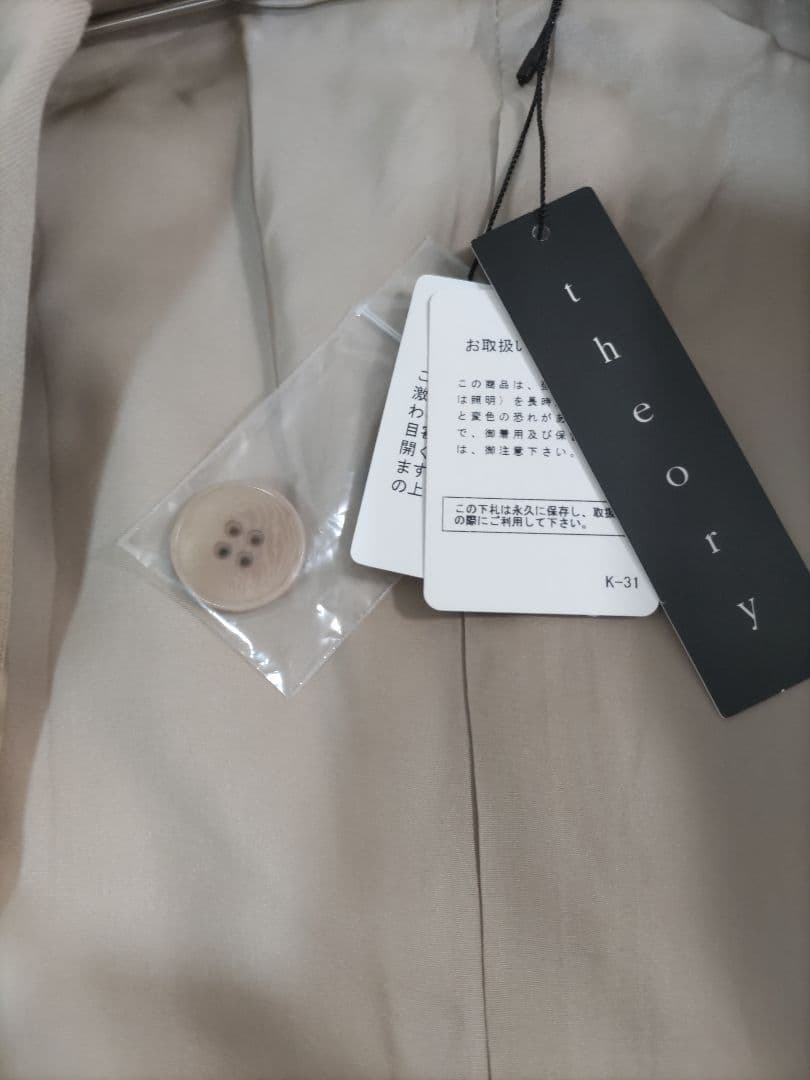 Theory セオリー ベージュ ジャケット　新品　新生活　セレモニー