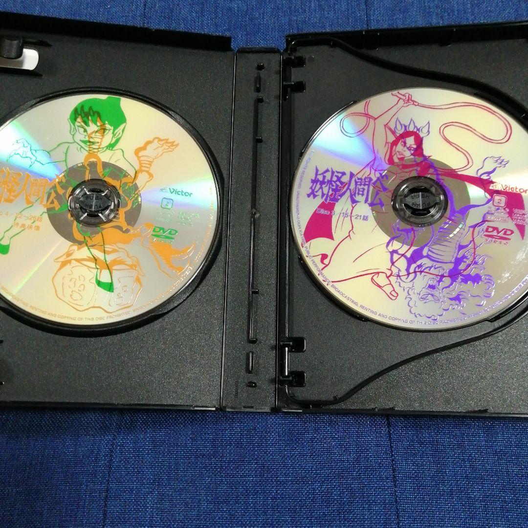 妖怪人間ベム 初回放送('68年)オリジナル版 DVD-BOX〈4枚組〉