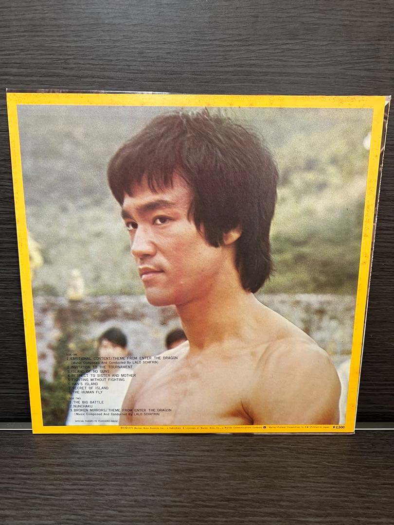 \"ENTER THE DRAGON\" BRUCE LEE LP 付録付き