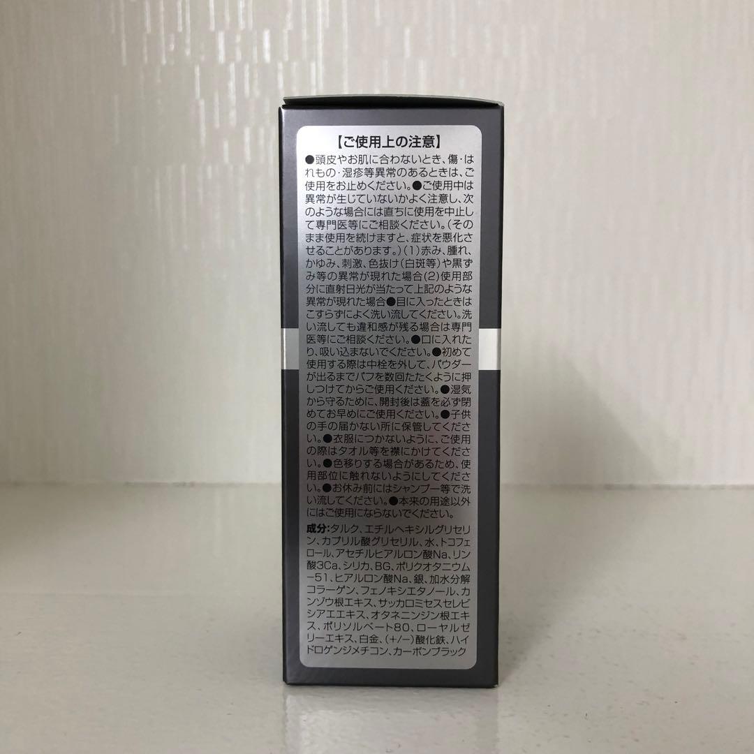 <新品>2個 No.2ダークブラウン SMH メンズヘアファンデーション 20g