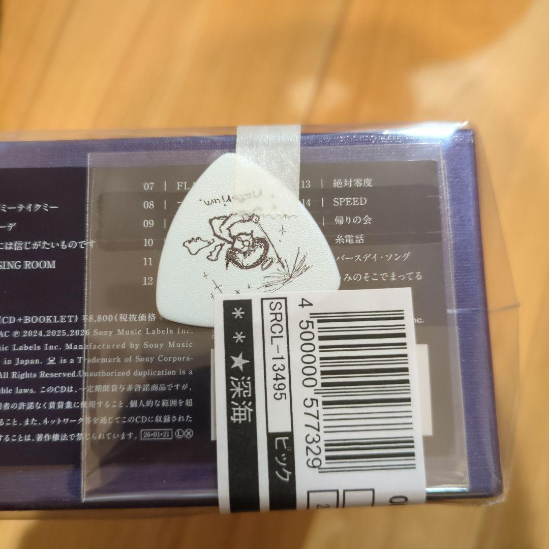 なとり 深海 完全生産限定盤 セブンネット特典 なとり直筆イラストピック付き