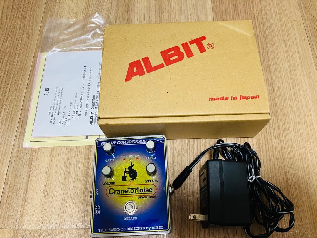 【いちのすけ】ALBIT great Compressor gc-1
