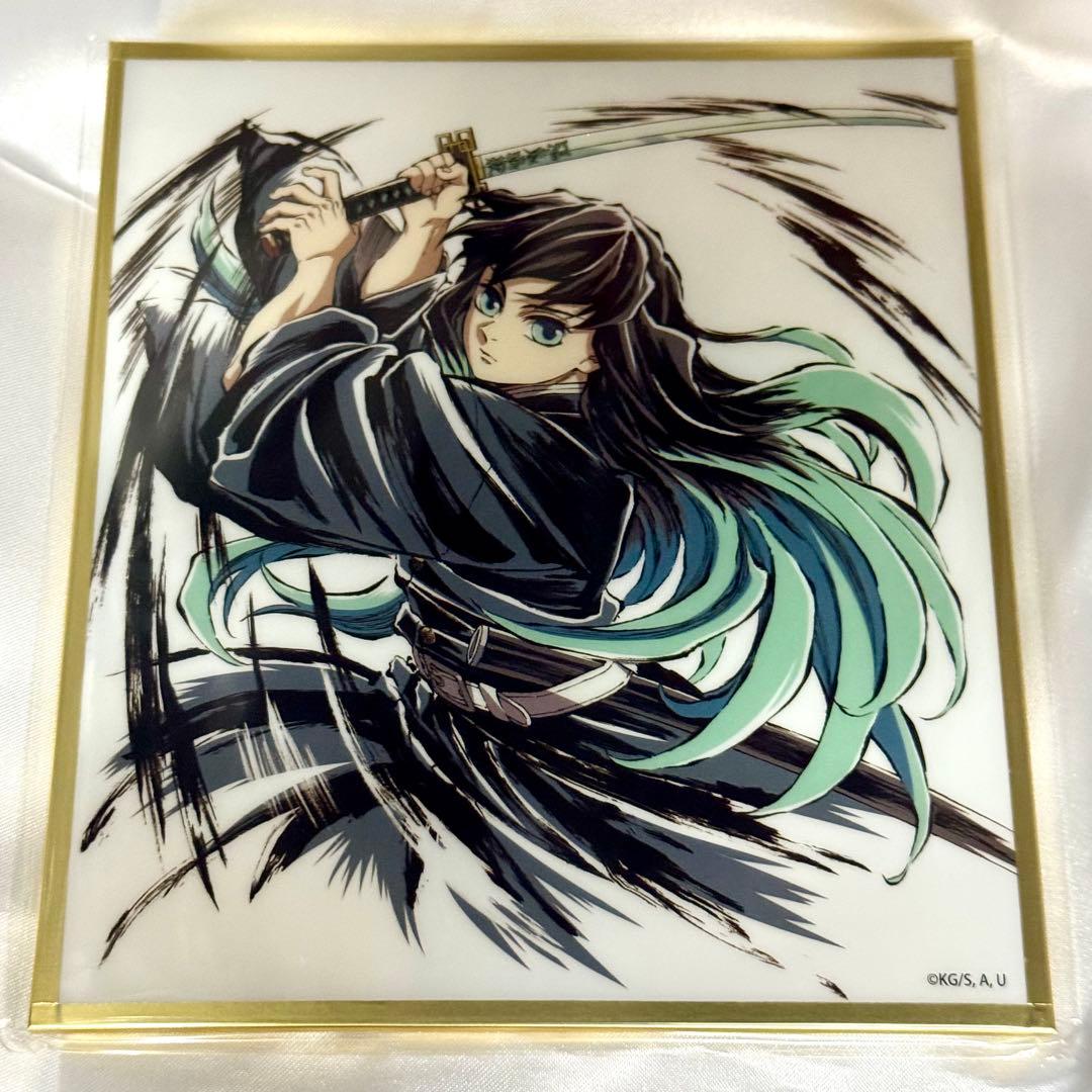 鬼滅の刃　時透無一郎　イラストギャラリーWEBSHOPくじ　アクリル色紙　C39