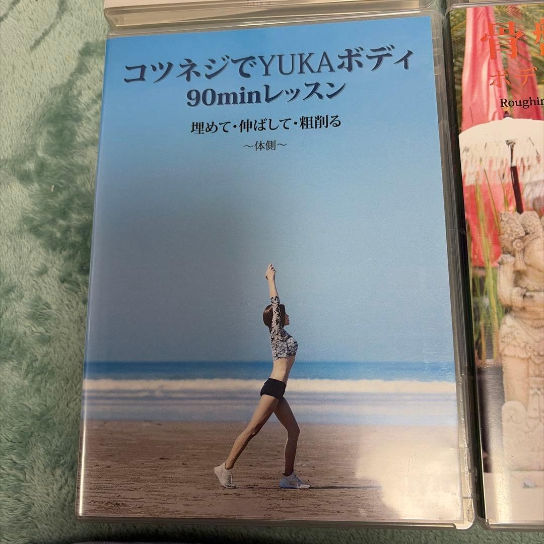 骨盤ネジ締めダイエット　本　DVD yuka ane ボディメイクエクササイズ