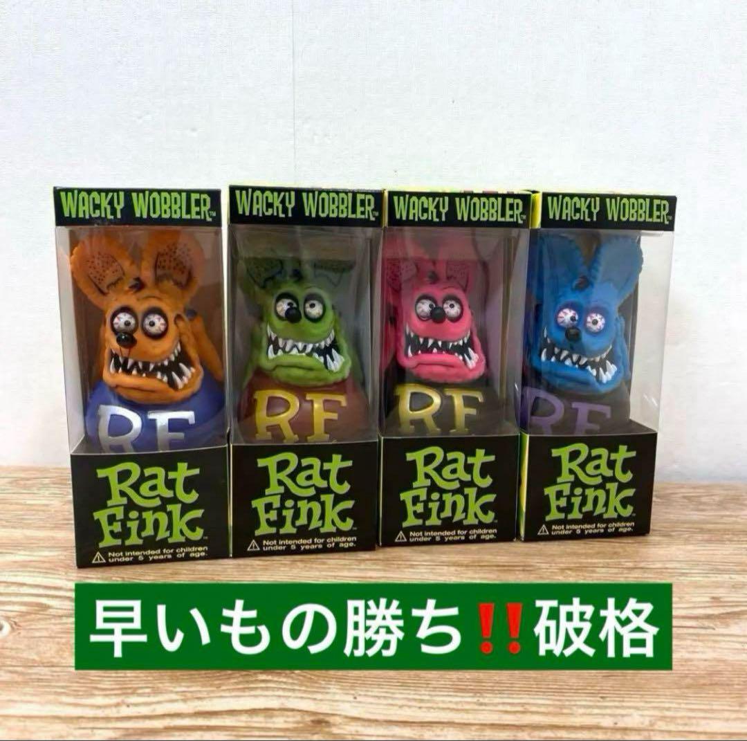 ラストワンセット‼️Funko ボブルヘッド ラットフィンク4点まとめ売りSET