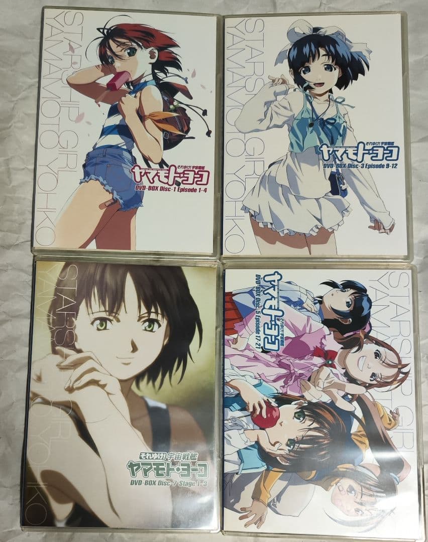 中古　それゆけ!宇宙戦艦ヤマモト・ヨーコ DVD-BOX〈8枚組〉視聴確認済み