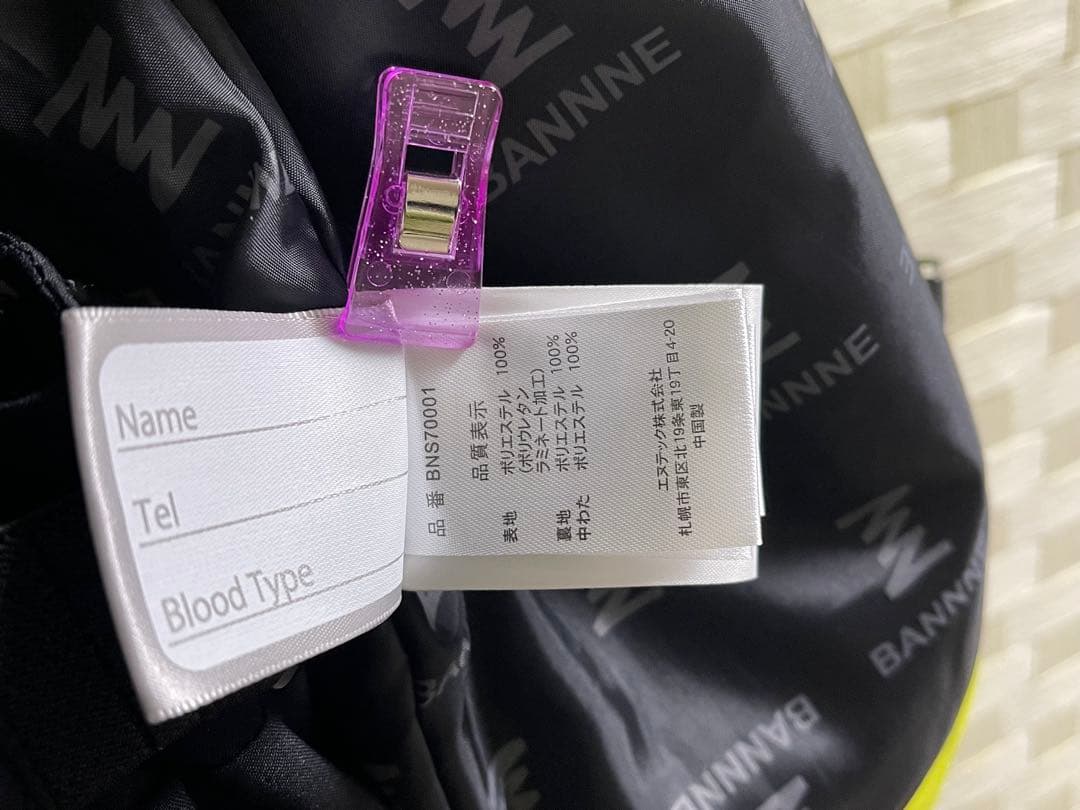 オンヨネ　BANNNE スキーウェア上下セット 130cm 黄色　イエロー