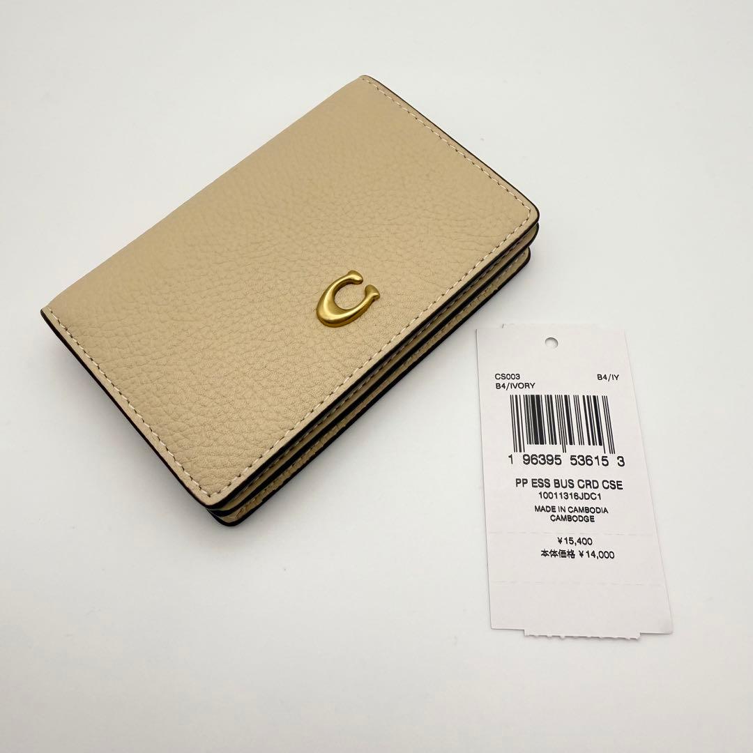 COACH 大人気！！ エッセンシャル ビジネス カードケース アイボリー 新品