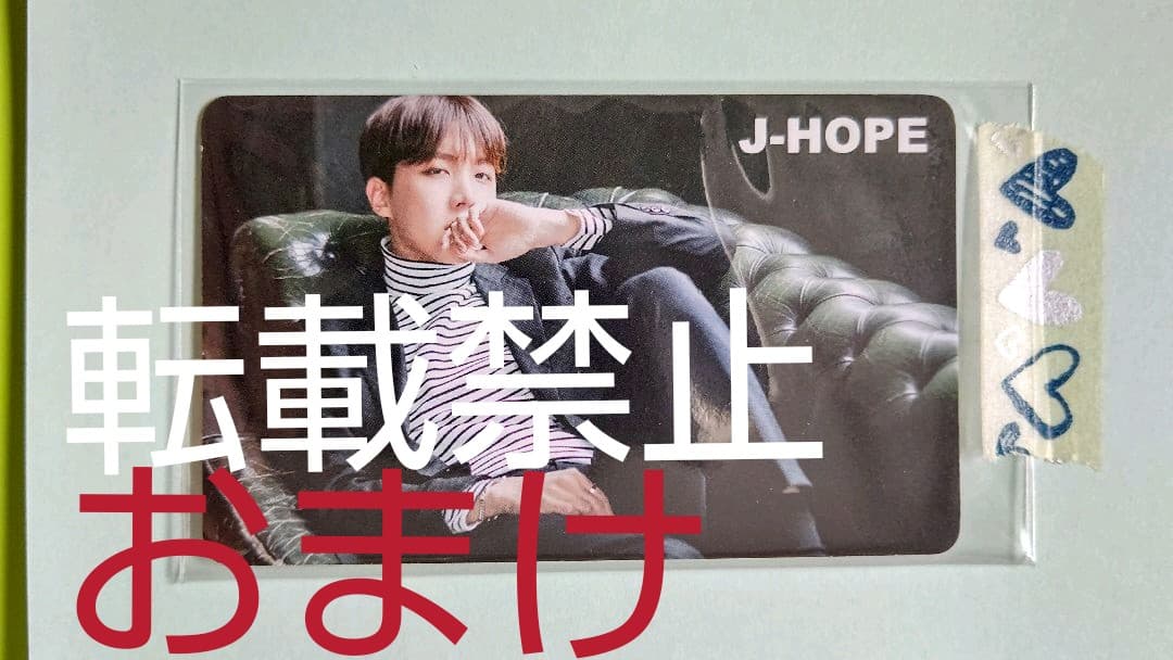 防弾少年団/BTS 2017 SEASONS GREETINGS
