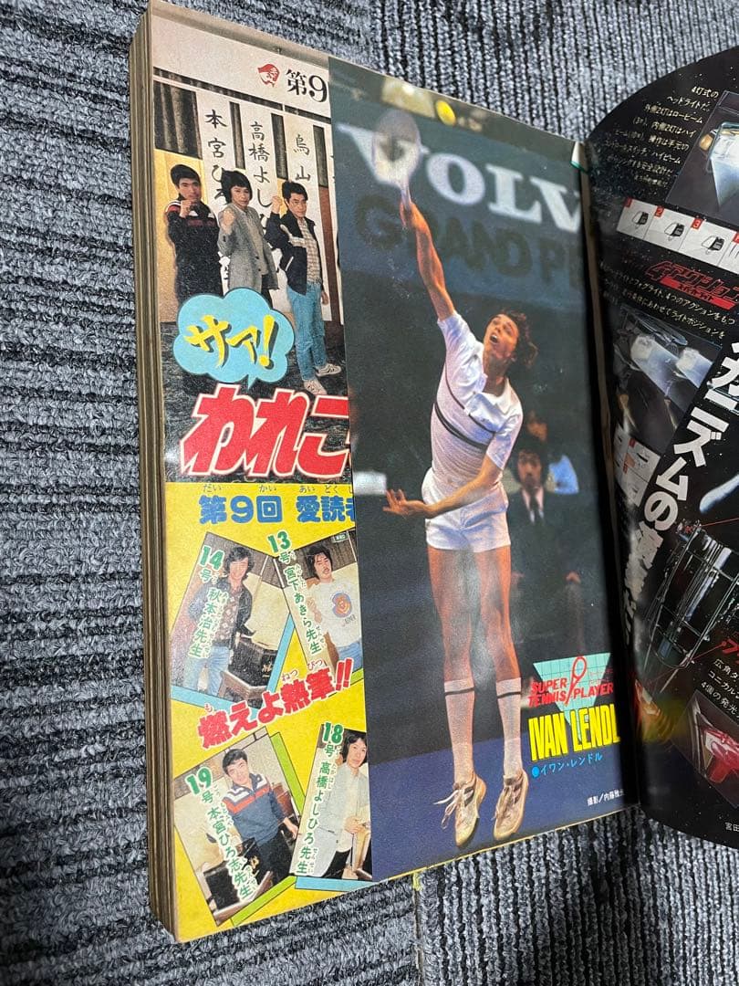 色*す様 週刊少年ジャンプ　Dr.スランプ　鳥山明　セット　1980年　1981