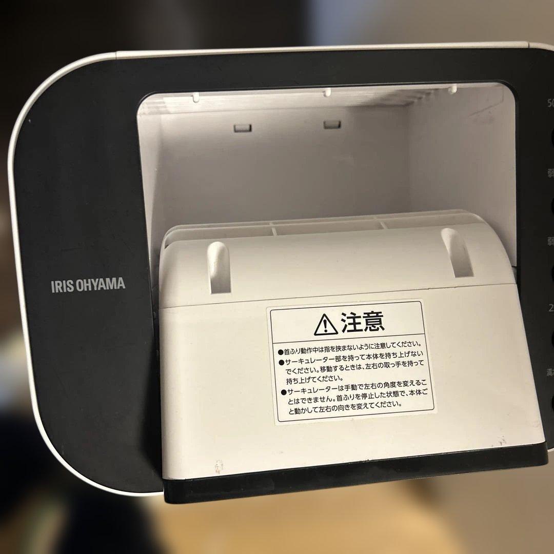 アイリスオーヤマIJD-150w サーキュレーター衣類乾燥除湿機 2021年