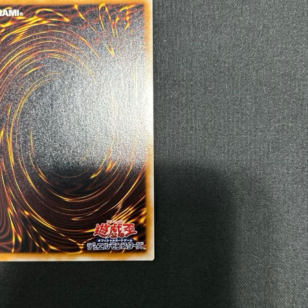 聖なるバリアミラーフォース 遊戯王OCG 聖なるバリア　ミラーフォース　初期
