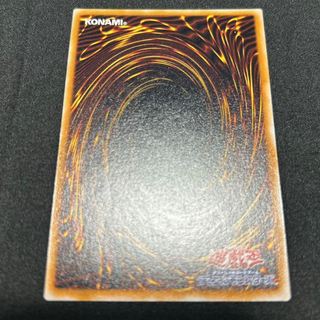 聖なるバリアミラーフォース 遊戯王OCG 聖なるバリア　ミラーフォース　初期