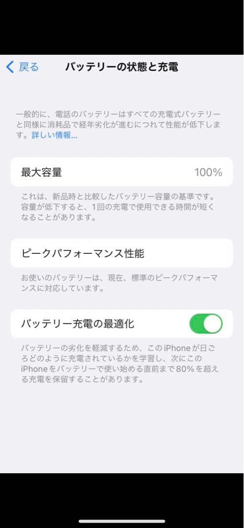 【ジャンク】iPhone 8 スペースグレイ256G