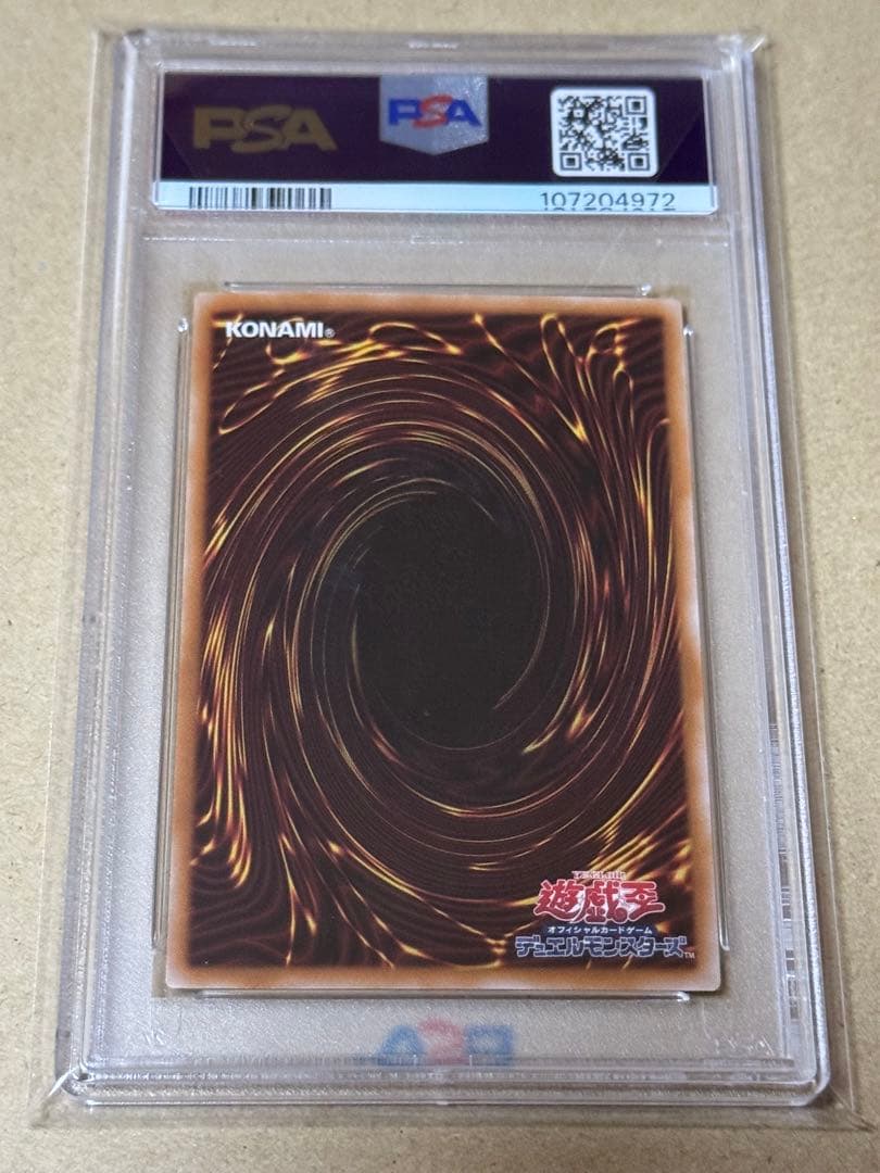 遊戯王　魔術師の弟子ーブラックマジシャンガール　アルティメット　PSA10