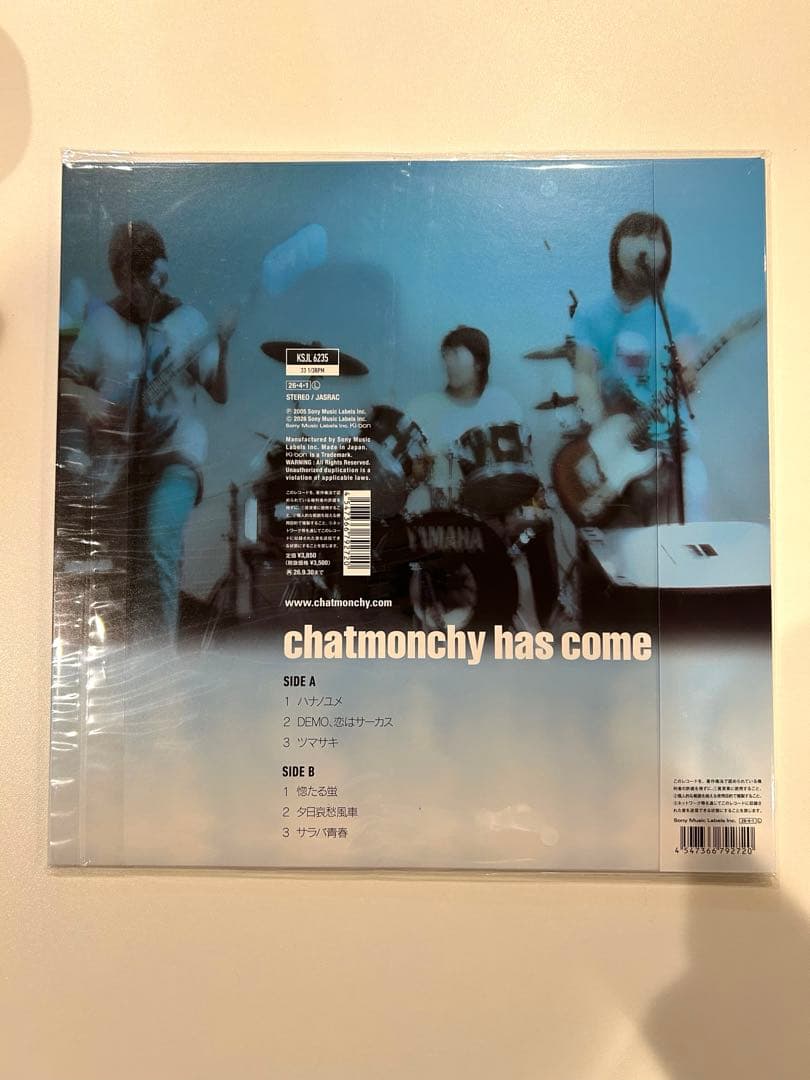 LPレコードチャットモンチー　chatmonchy has come 缶バッジ付