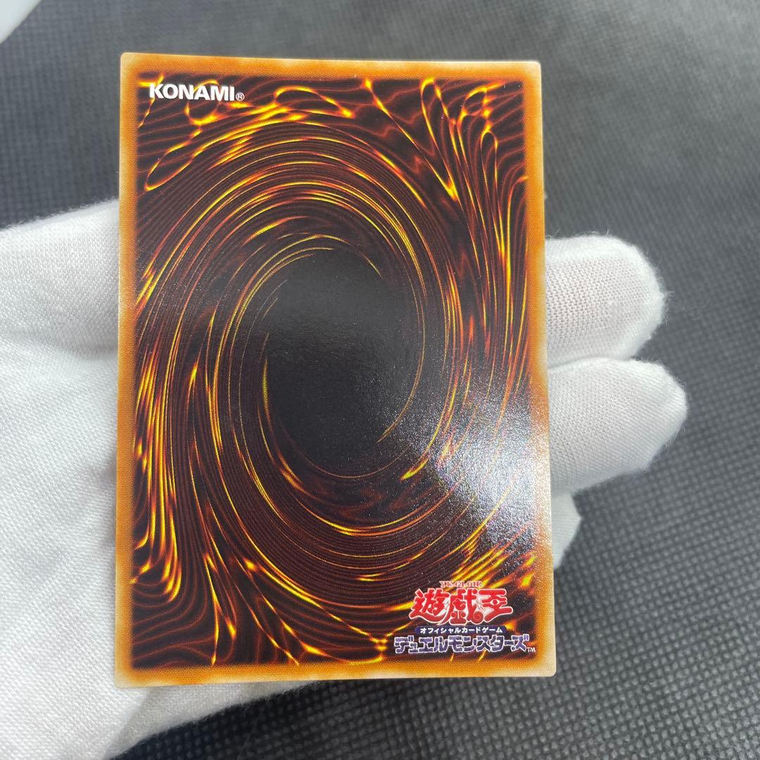 【5枚セット】封印されしエクゾディア 2期 シークレット