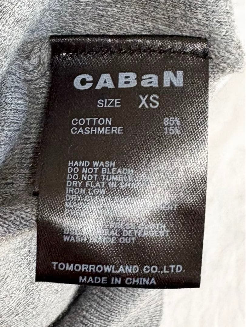 caban クルーネックカーディガン グレー