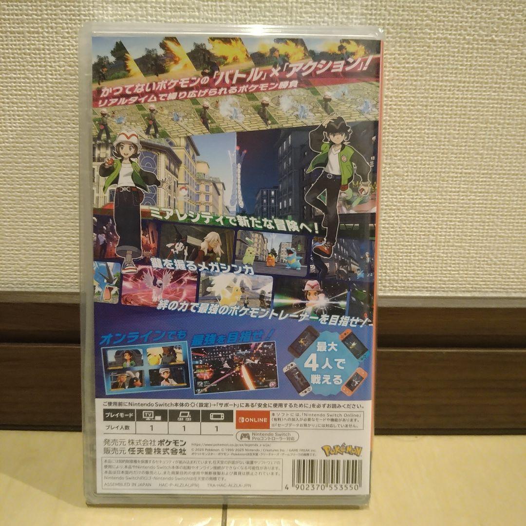 ポケモン レジェンズ Nintendo Switch
