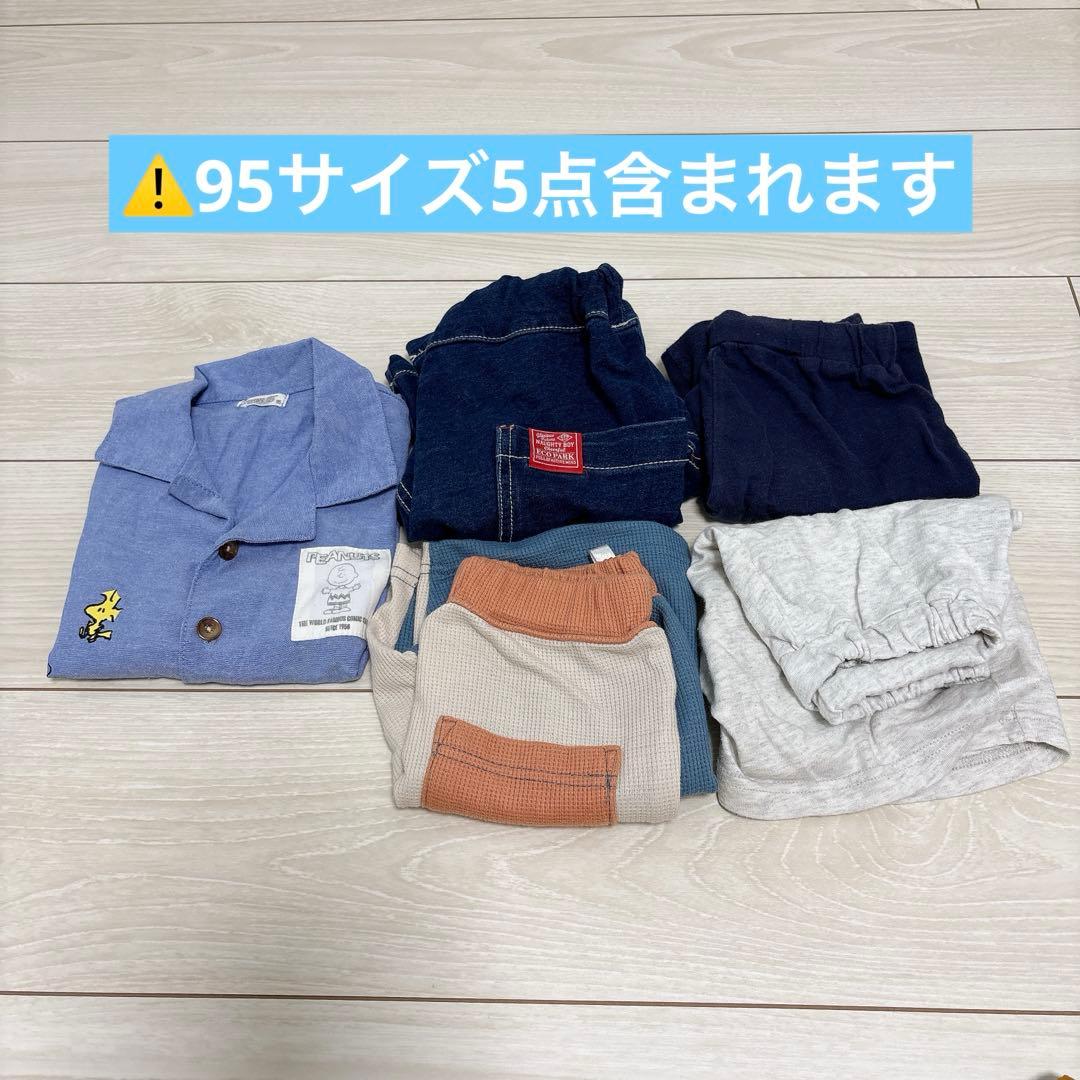 夜間セール✨男の子　まとめ売り　100 95 アンパンマン　GAP