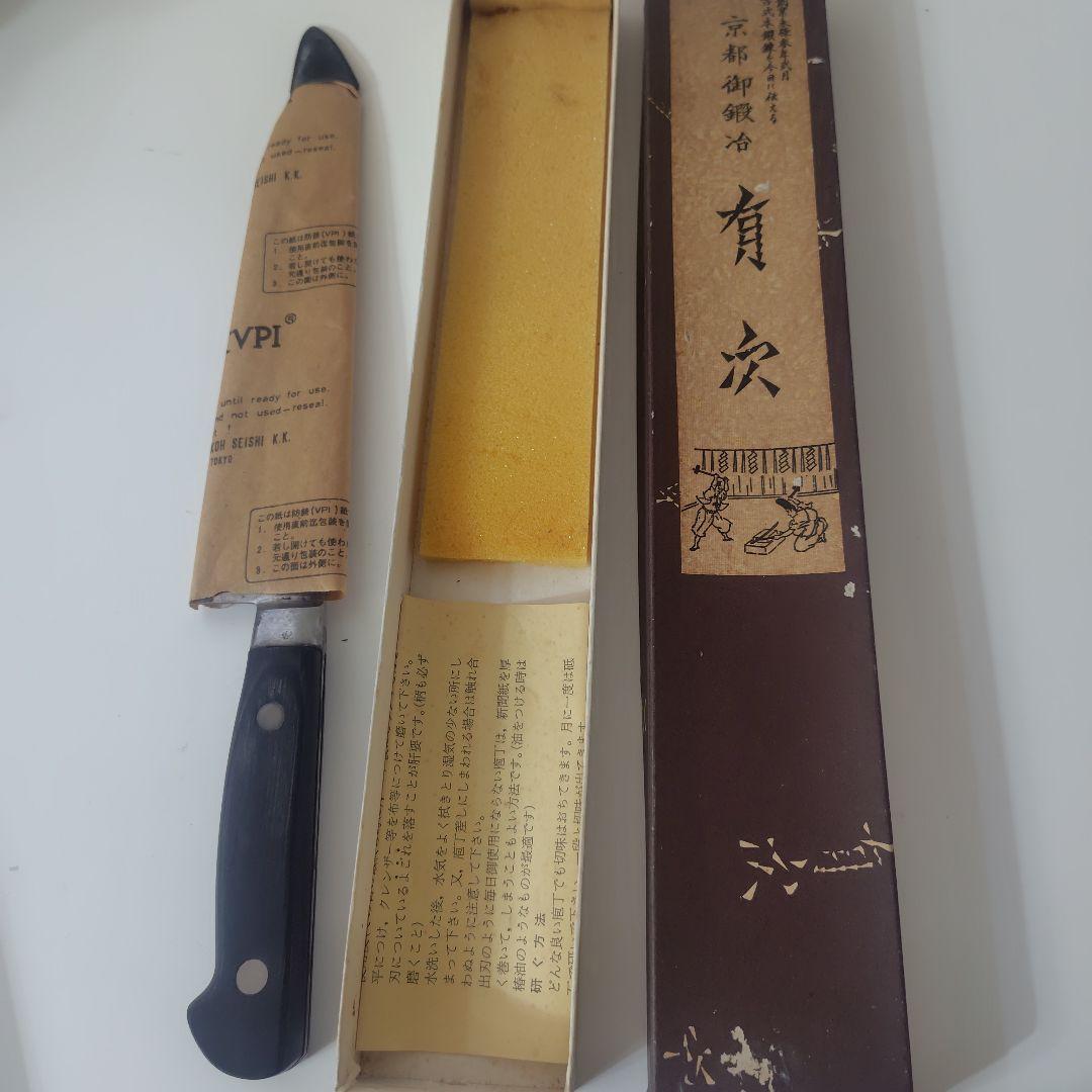 有次　包丁