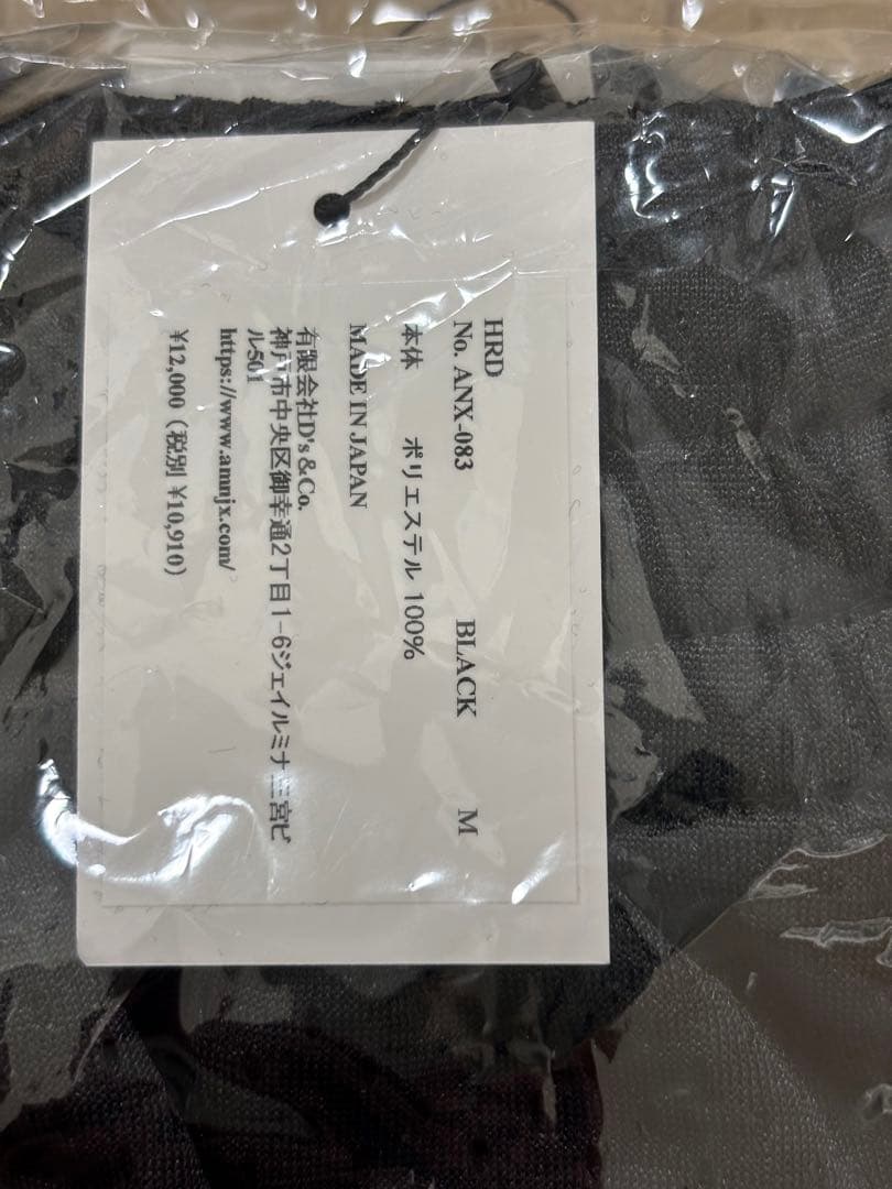 平本蓮デザイン M HRDメッシュパンツ、HRDメッシュTシャツ