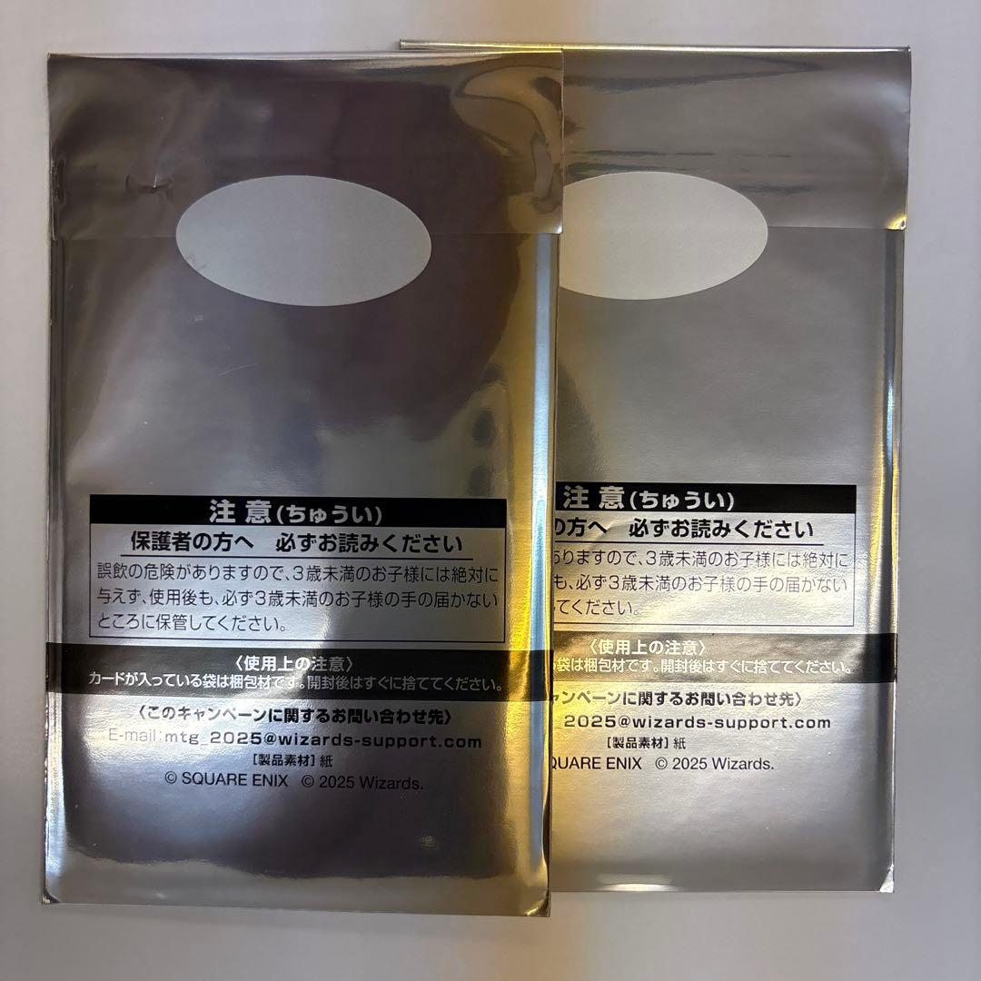 新品 未開封 MTG ファイナルファンタジー 日本限定プロモ 2パック