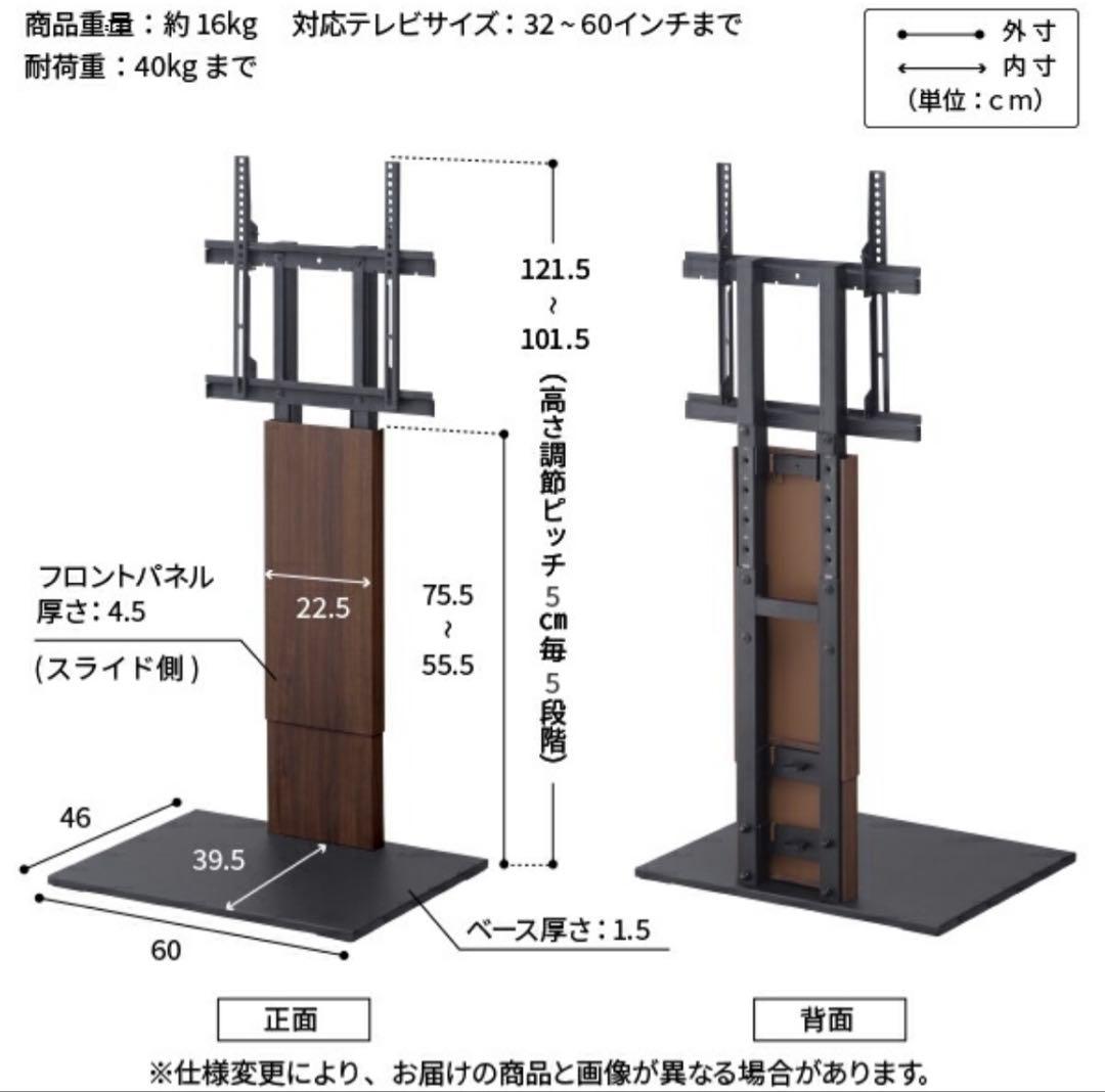 【ショコラ】WALL V2 ロータイプ ウォールナット