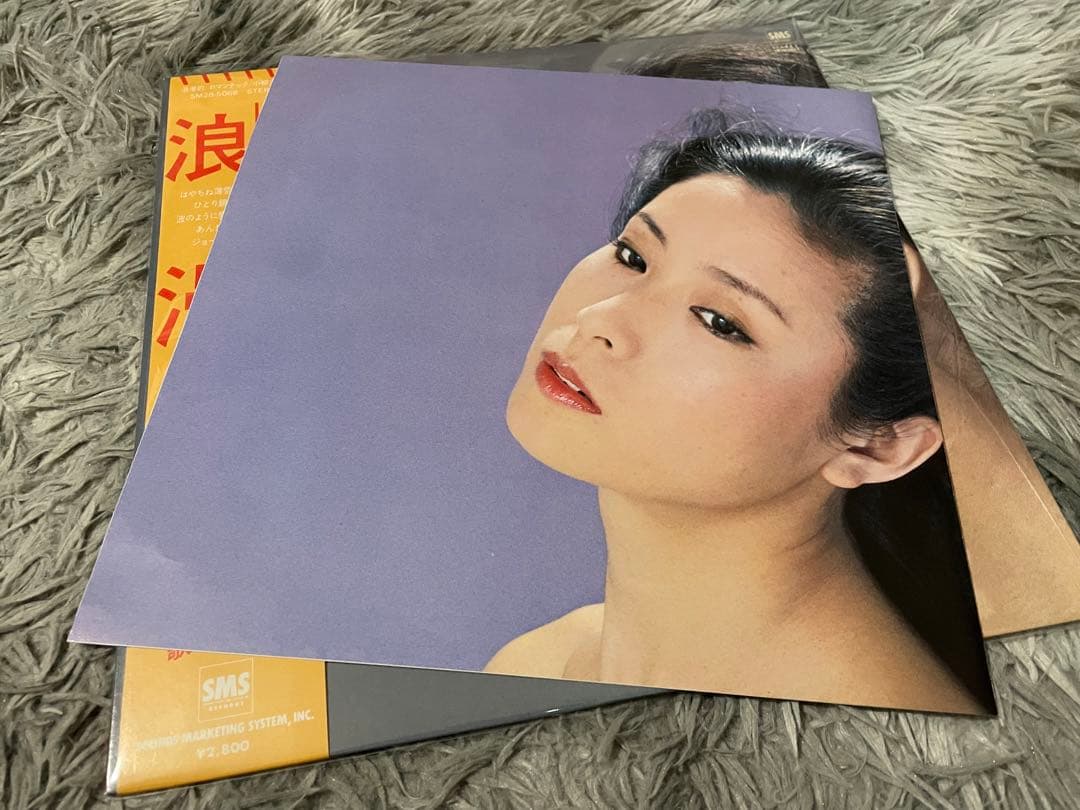 小柳ルミ子 浪漫的 ロマンチック LP