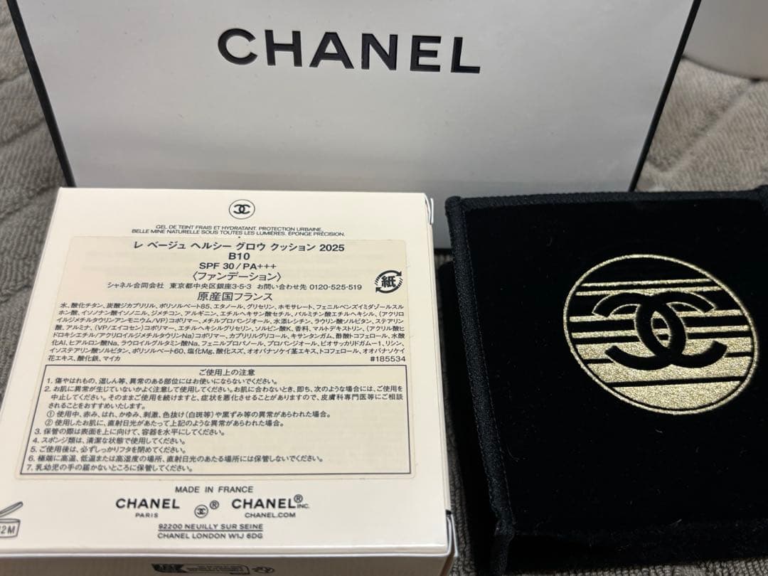 CHANEL レ ベージュ ヘルシー グロウ クッション 2025B10