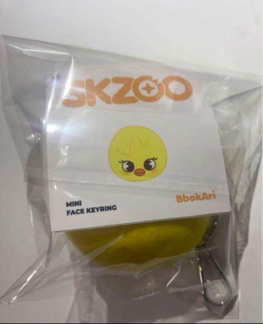 新品未開封 スキズ skzoo フェイスキーリング BbokAri ポガリ