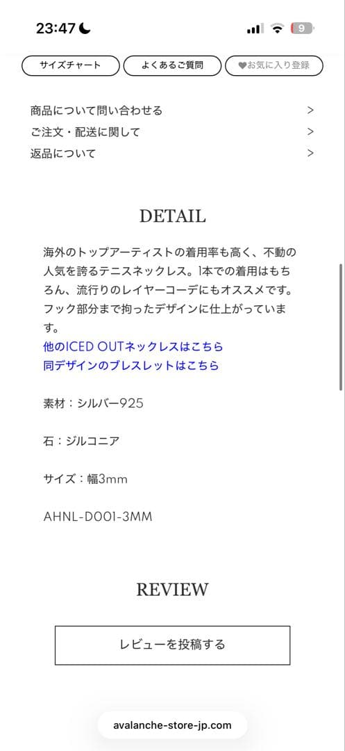AVALANCHE ジルコニアネックレス　55cm