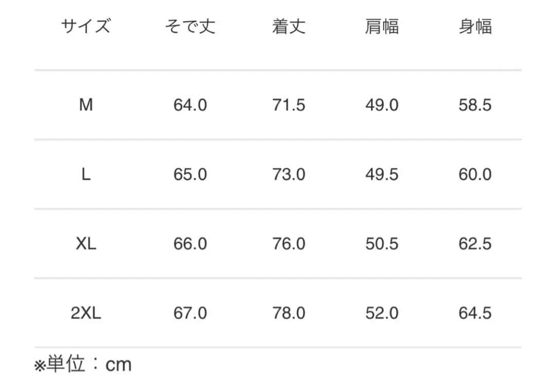 激レアFR2 GOLF / Stretch Nylon Pullover