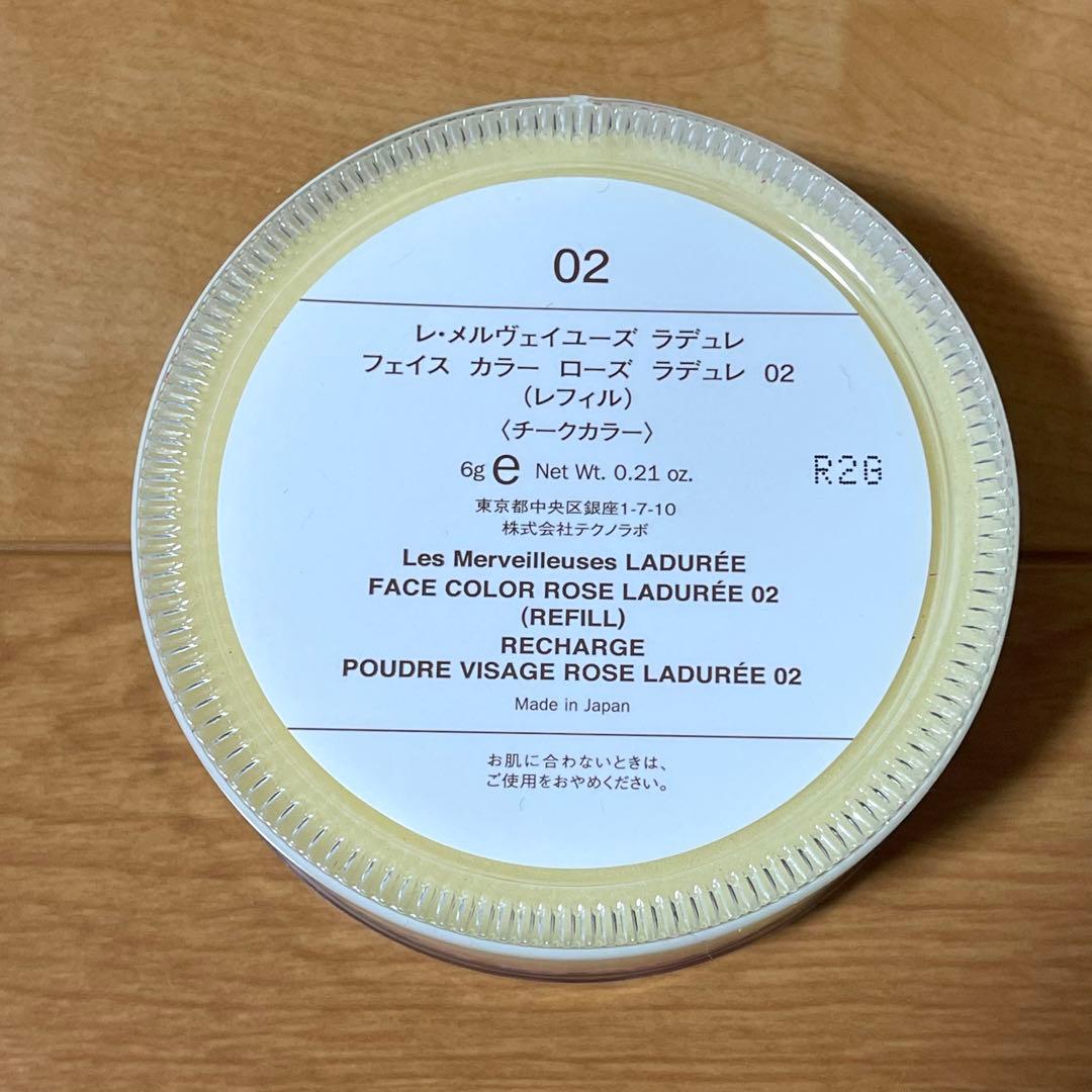 レ・メルヴェイユーズ ラデュレ フェイスカラーローズラデュレ02 ・チークポット