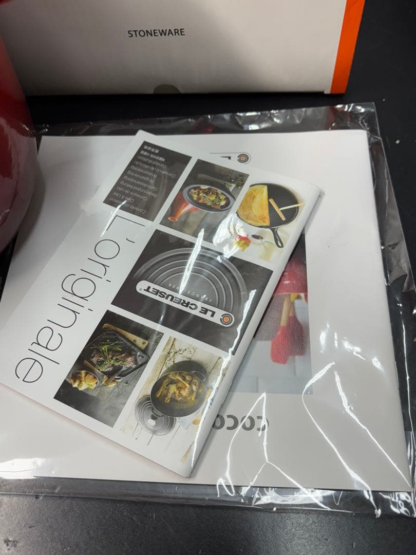 【新品未使用】ル・クルーゼ ココットエブリィ チェリーレッドインナーリッドセット