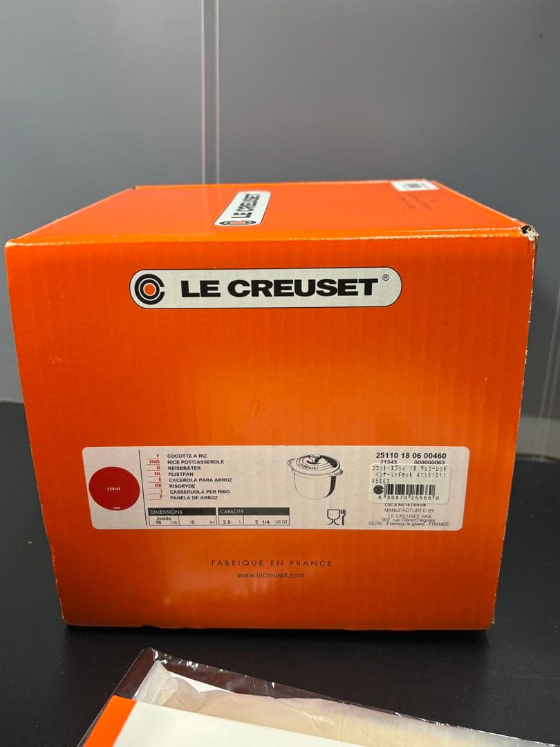 【新品未使用】ル・クルーゼ ココットエブリィ チェリーレッドインナーリッドセット