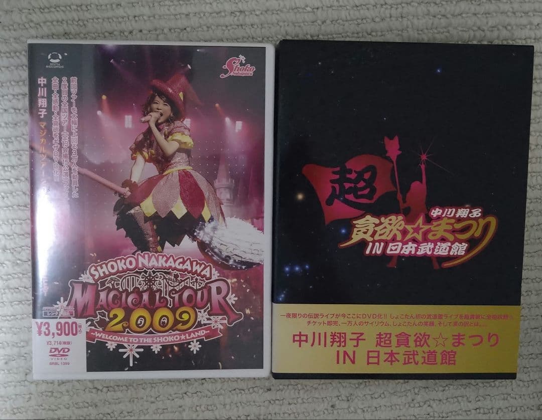中川翔子 コンサートDVD ベスト セット