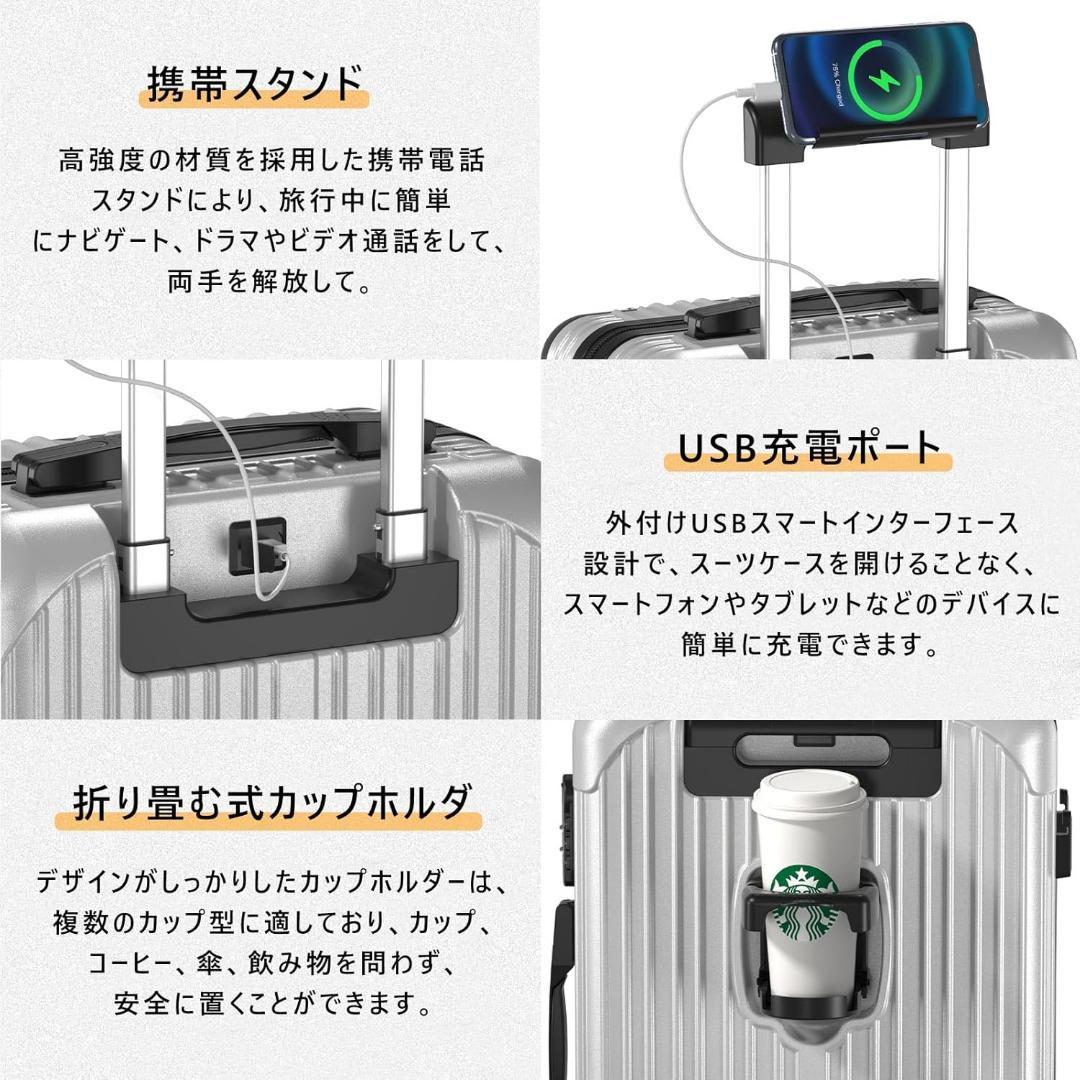 最終値下げ！　スーツケース キャリーケース USBポート付き　90Ｌ　7泊〜